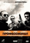 Подробней...